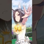 《ウマ娘》エアグルーヴ(花嫁)の勝利ポーズ！【ウイニングランあり】 #ウマ娘 #ウマ娘プリティーダービー #エアグルーヴ    #umamusume