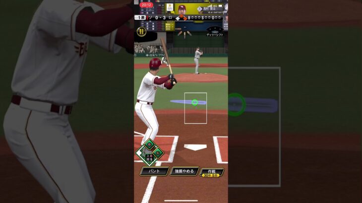 なんで、あとアウト1つが取れねえんだよ！【プロスピA】