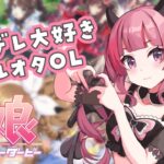 【ウマ娘プリティダービー】リリースぶりに戻ってきました【Vtuber/有咲ありな】