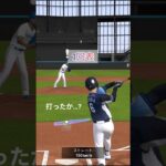 1日1リアタイ4日目 #プロ野球スピリッツa  #埼玉西武ライオンズ  #リアタイ