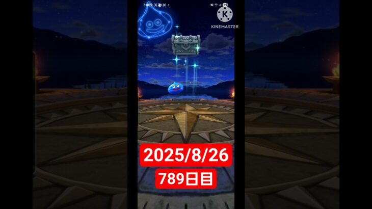 【ドラクエウォーク】永遠のビギナー男のデイリーガチャ2025/8/26【789日目】#ドラクエウォーク#ドラクエウォークガチャ#ガチャ動画#おすすめに乗りたい