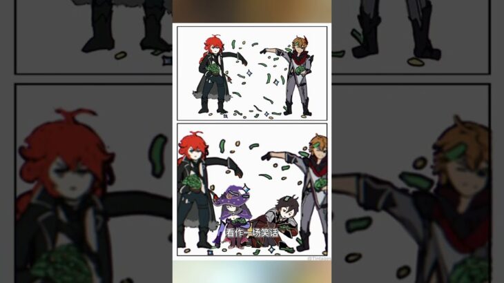 外网如何看到“原神不想赚钱”，这个笑话