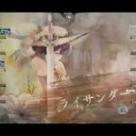 【メメントモリ】メインクエスト47-47