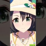 【ウマ娘】水着クラウンのファンサービス　#ウマ娘 #umamusume #uma