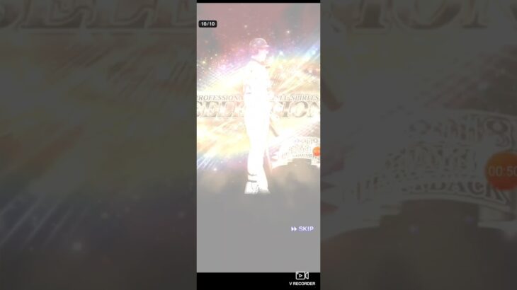 【プロスピA】10周年セレクション⑤有能打者狙って90連目突入。浅村さん来てください！ #プロスピa #shorts #プロ野球スピリッツa #プロ野球