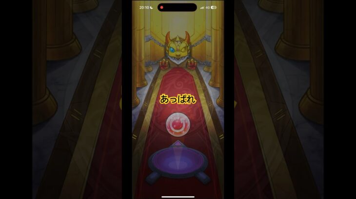 アゲインガチャinモンスト(｡･ω･｡)