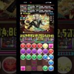 パズドラ　出た当初から話題沸騰のメイドイデアル使ってみた。 #tiktok  #short #shorts #パズドラ #fyp