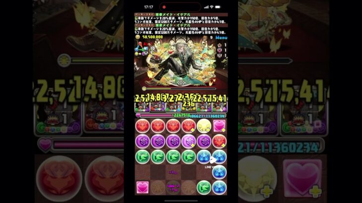 パズドラ　出た当初から話題沸騰のメイドイデアル使ってみた。 #tiktok  #short #shorts #パズドラ #fyp