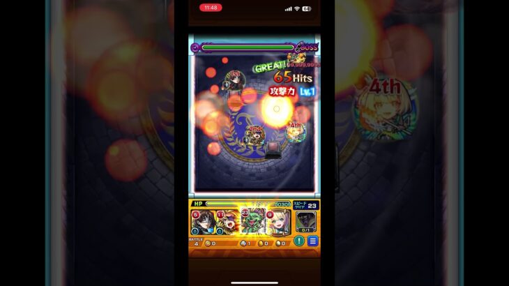 超究極ラヴェンツァ　ワンパン