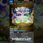 【モンスト】【モンストガチャ】　レベル1ナイトメアのゲット方法　#モンスト　#ガチャ神引き #後払いガチャ  #モンストガチャ#shorts  #short