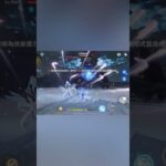 I took down Genshin’s biggest boss: Bakunawa #genshinimpact #原神 #boss #biggest #shorts #short