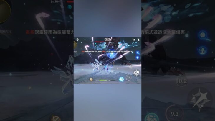 I took down Genshin’s biggest boss: Bakunawa #genshinimpact #原神 #boss #biggest #shorts #short