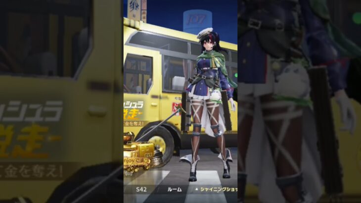 【荒野行動】日本人なら覚えておいてほしい！？ワイルドシリーズ。