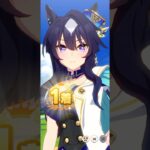 《ウマ娘》ヴィルシーナの勝利ポーズ【ウイニングランなし】 #ウマ娘 #ウマ娘プリティーダービー #ヴィルシーナ #umamusume