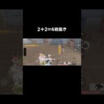 2＋2は√16!最近チェリーポップにハマってる#荒野行動 #荒野行動純金配布 #荒野再会祭 #荒野組 #エンジョイ勢
