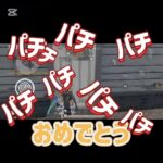 俺は悲しいです#おすすめ #おすすめにのりたい #荒野行動 #ハプニング