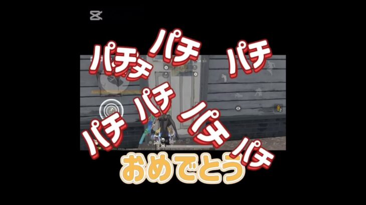 俺は悲しいです#おすすめ #おすすめにのりたい #荒野行動 #ハプニング