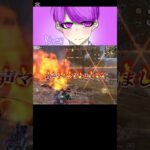 【恐怖】リーグ戦の移動中に心臓飛び出たwww【荒野行動】