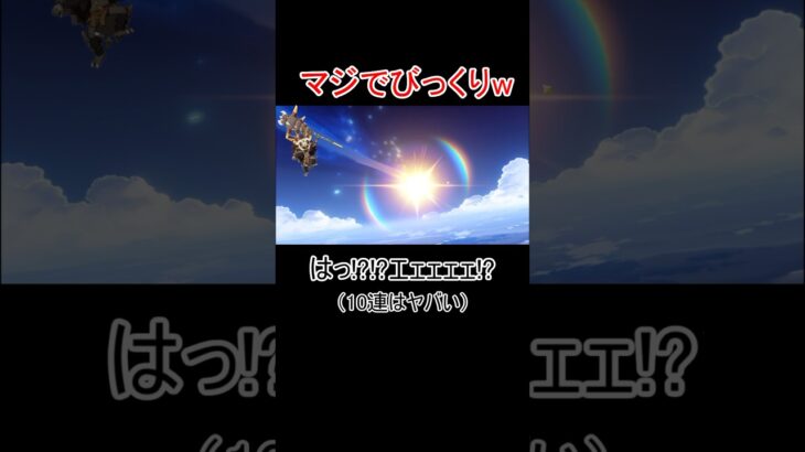 【原神】ヒルチャールシャーマンになりきってムアラニを引く男Part2