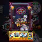 【モンスト】アルカディア 爆絶【2025/08/25】#Shorts #モンスト #アルカディア #爆絶