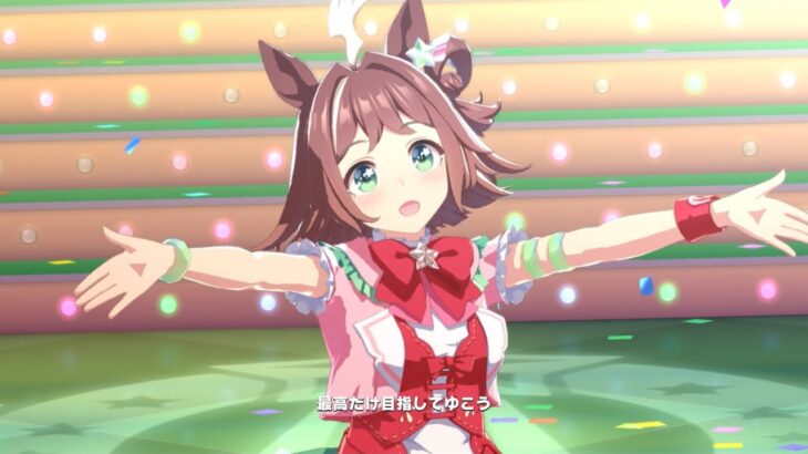 ウマ娘 プリティーダービー Make debut! ラインクラフト ver