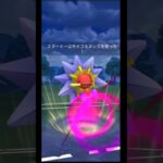 【サマーカップ】火力でゴリ押しパーティ #pokemongo  #ハイパーリーグ  #ポケモンgoバトルリーグ