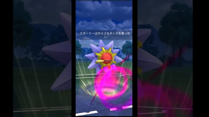 【サマーカップ】火力でゴリ押しパーティ #pokemongo  #ハイパーリーグ  #ポケモンgoバトルリーグ