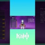 【原神】アイノについてbyイネファ【Genshin Impact】#shorts #原神 #アイノ #イネファ