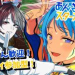 【あんスタ参加型/初見さん歓迎】音ゲー苦手狐のあんスタMusic【柊狐月/ #vtuber 】#あんスタ #あんスタmusic #参加型あんライ