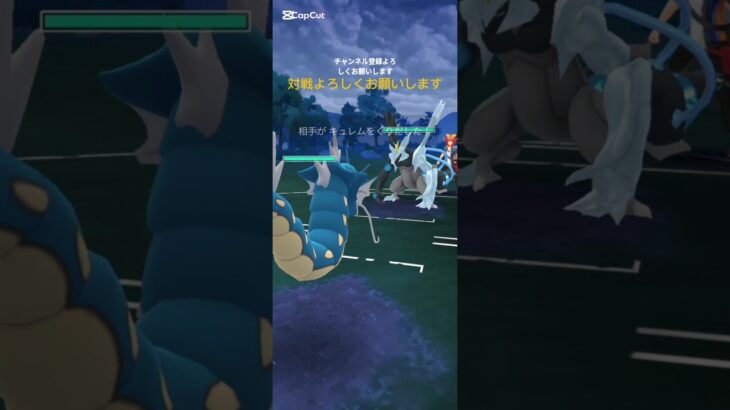 ポケモンGOマスターリーグやってみた #ポケモンgo #ポケモン #対戦 #対戦動画 #マスターリーグ