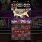 棘を避ける人生【パズドラ】