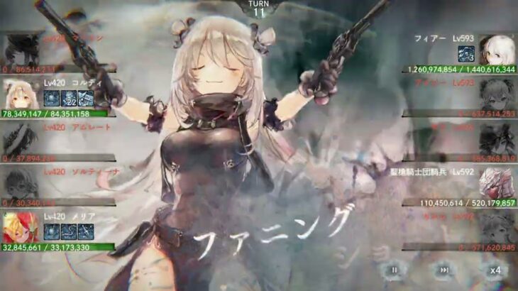 【メメントモリ】メインクエスト 36-32【微課金攻略】