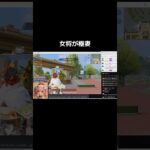 ＃月下美刀「着物」荒野行動】PC版『KNIVES OUT』#荒野行動　 #荒野組  　#荒野再開祭　 #shorts