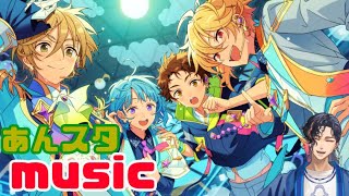 【あんさんぶるスターズ!!】うさ耳収集の会会長【鱶本潮門】