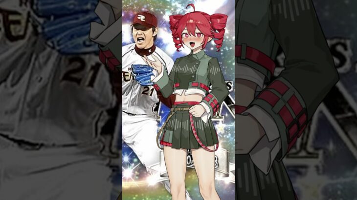 【プロスピA／ボイロ実況】岩隈久志1分解説！！【プロ野球スピリッツA／リアタイ】#shorts #β郎チャンネル#プロスピa #ゲーム実況  #ガチャ #プロ野球 #プロスピa