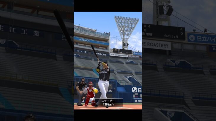 2025年8月19日リアタイホームラン集 　【プロスピA】　#shorts