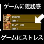 【トレクル】トレクルに義務感、ストレスを感じてる人たちを救いたい【Sugofest】【OPTC】【絆決戦 VS ボルサリーノ】【ONE PIECE】