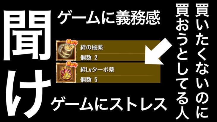 【トレクル】トレクルに義務感、ストレスを感じてる人たちを救いたい【Sugofest】【OPTC】【絆決戦 VS ボルサリーノ】【ONE PIECE】