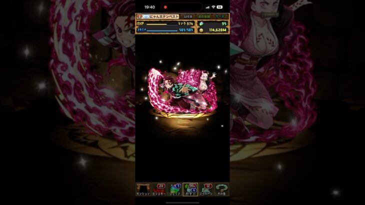 【パズドラ】鬼滅の刃コラボガチャで神引ききちゃ！！！！