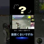 荒野行動　ひいじいちゃんおかえり♡