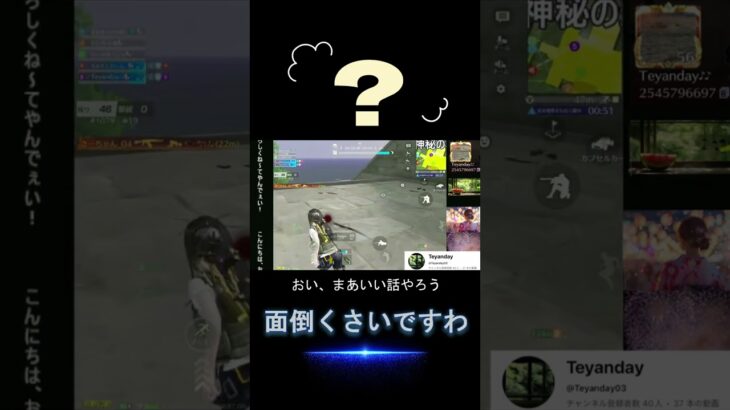 荒野行動　ひいじいちゃんおかえり♡