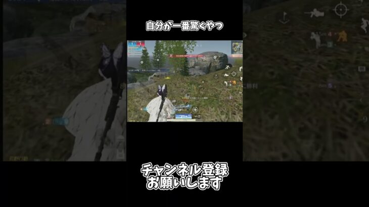 自分が一番驚くやつｗｗ【荒野行動】#荒野行動純金配布 #荒野再会祭