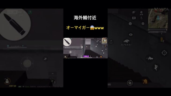 【荒野行動】英語付近ニキをおもてなしwww #pubg #荒野行動 #ガソスタ検問 #pubgモバイル #apex #cod #fortnite