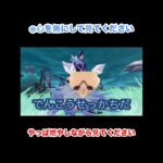 【原神】展開もへったくれもない尺稼ぎ動画　#原神　#genshinimpact