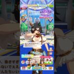 ウマ娘 プリティーダービー ウイニングチケット（Dream Deliverer）の春限定ボイス 猛暑でも頑張る計器に感動するチケゾー