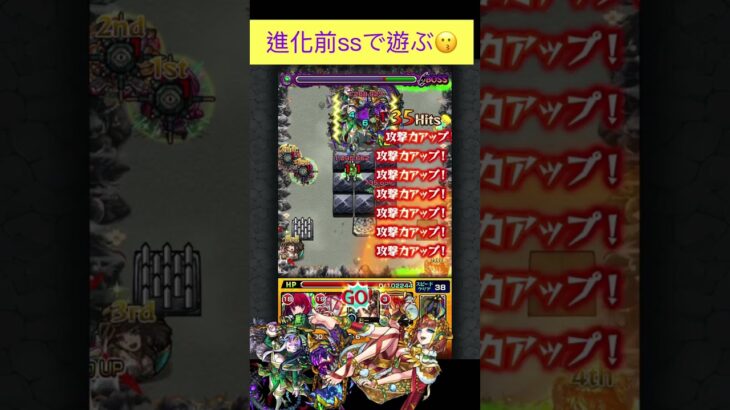 クレオパトラ(進化前)で禁忌23をワンパン[モンスト]#shorts #モンスト #モンスターストライク #禁忌の獄