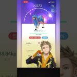 レイドアワー振り返り!#ザシアン#ムゲンダイナ#ポケモンGO#ポケモン#ザマゼンタ#レイド#ゲーム実況 #振り返り#shorts#ぎゅう#ぎゅうたんです #伝説#伝説のポケモン #pokemongo