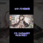 【VSニーナ採用コルフロ】メメントモリ　バトリ100位以内　ナターシャちゃん軸でバトリ攻略！ 進攻戦　8/27　その2　#メメントモリ ＃ナターシャ