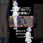 【兎田ぺこら狙撃練習します♡絶対領域!!】#荒野行動 #荒野 #荒野再会祭 #荒野行動純金配布 #hololive #ホロライブ #兎田ぺこら #呪術廻戦 #コラボ #狙撃