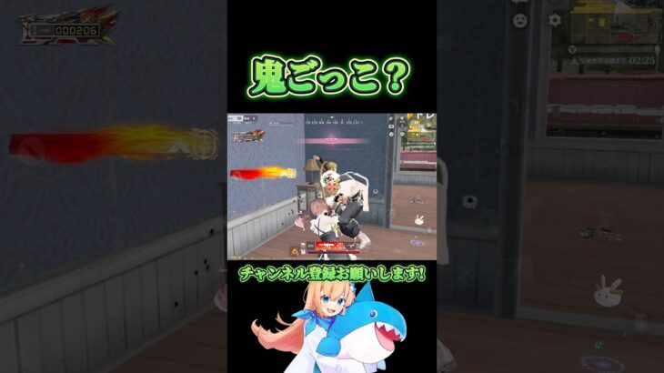 鬼ごっこかな？ #荒野行動 #荒野再会祭 #荒野行動純金配布